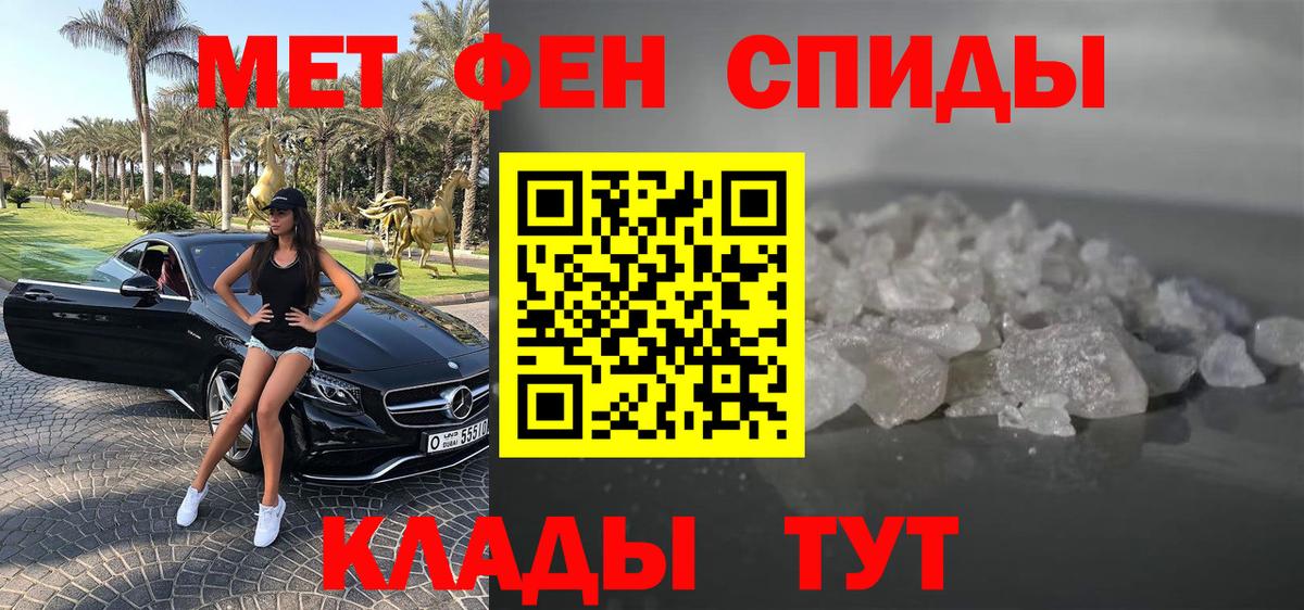 Amphetamine 98% Лабытнанги