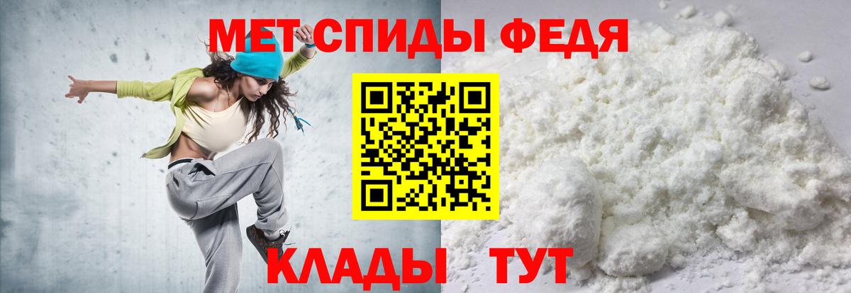 гидра как зайти  Вход с VPN  Amphetamine  Лабытнанги  Амфетамин VHQ 