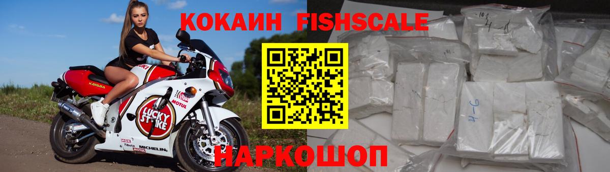 Героин Лабытнанги