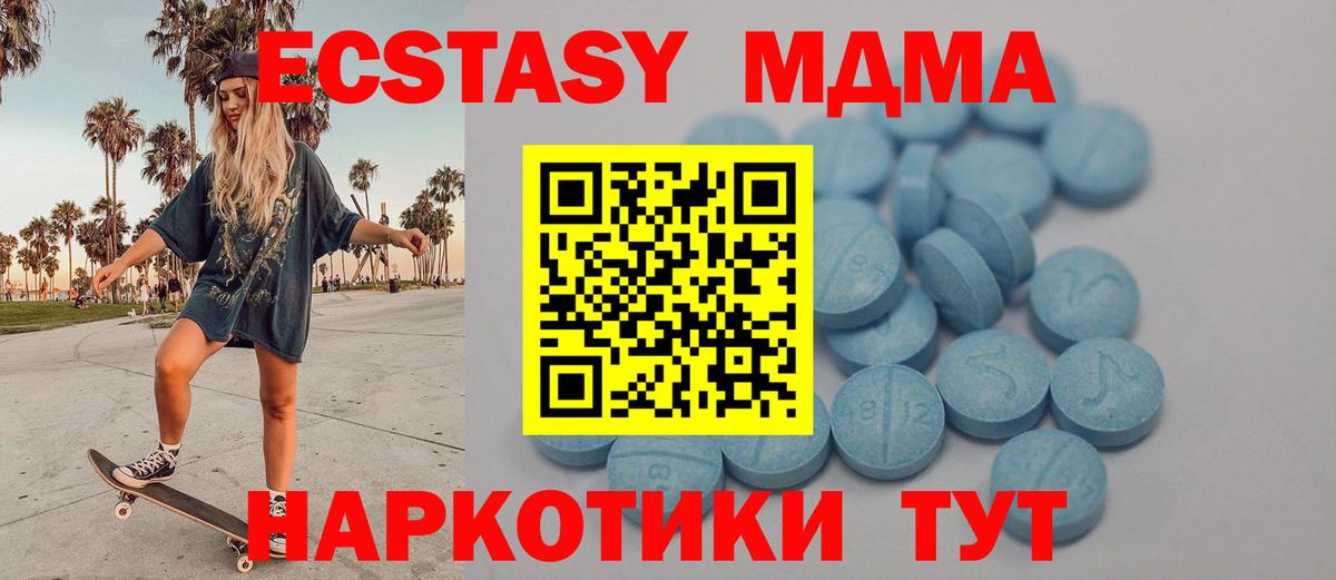 ЭКСТАЗИ TESLA Лабытнанги