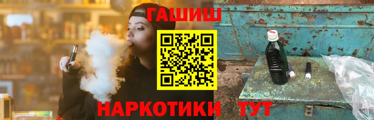 ГАШИШ гарик  ГАШИШ  Лабытнанги  Вход с VPN  Гашиш ice o lator 