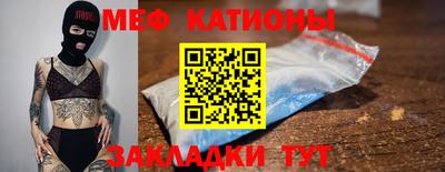 mdpv Заволжье