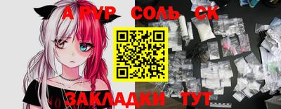 mdpv Заволжье