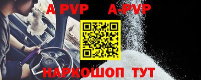 mdpv Заволжье