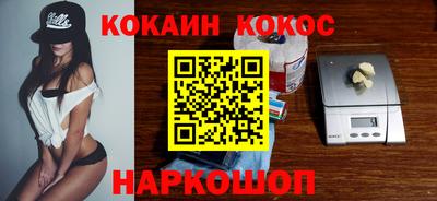 соль ск Заводоуковск