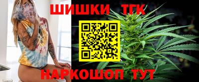 соль ск Заводоуковск