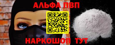 соль ск Заводоуковск