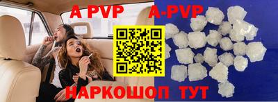 соль ск Заводоуковск