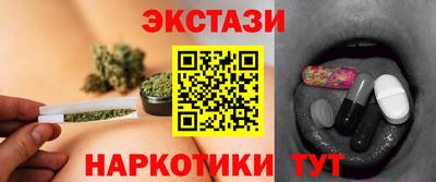 соль ск Заводоуковск