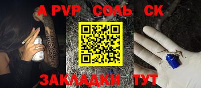 СК Жуковский