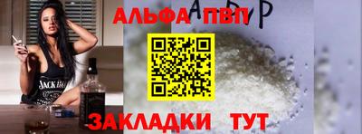 mdpv Заволжье