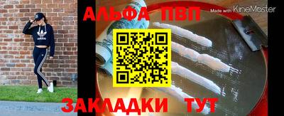 соль ск Заводоуковск