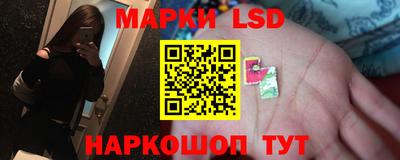 соль ск Заводоуковск
