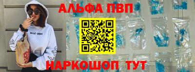 соль ск Заводоуковск