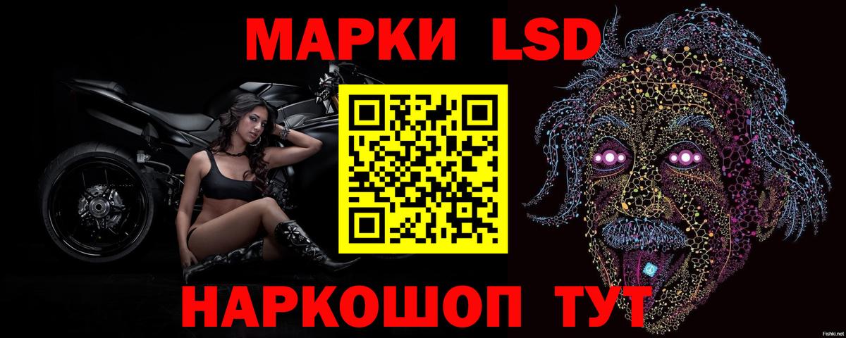 Лабытнанги  ЛСД экстази кислота  ЛСД экстази кислота  Вход с VPN 