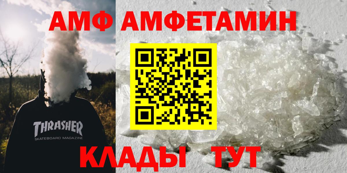 Лабытнанги  МЕТАМФЕТАМИН кристалл  МЕТАМФЕТАМИН  Вход с VPN 