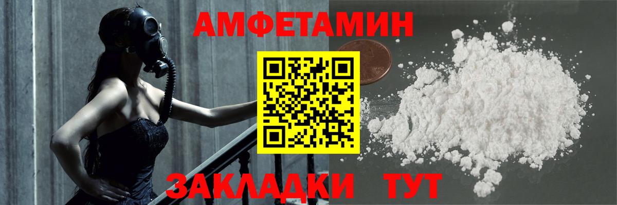 Метамфетамин кристалл Лабытнанги