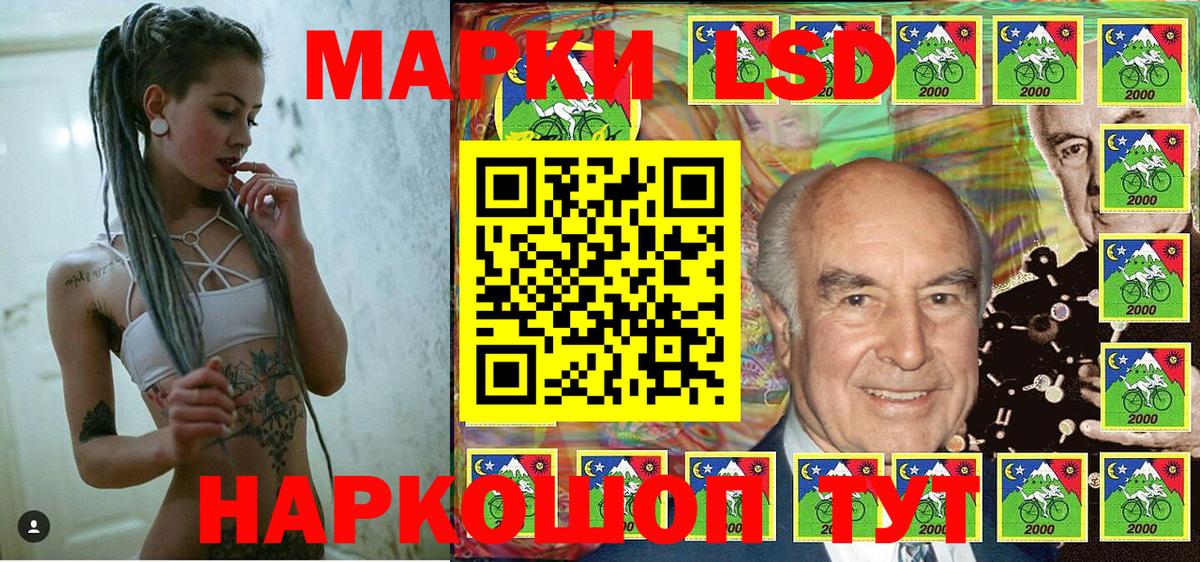 Марки 25I-NBOMe 1,5мг  Марки 25I-NBOMe 1,5мг  Вход с VPN  Лабытнанги 