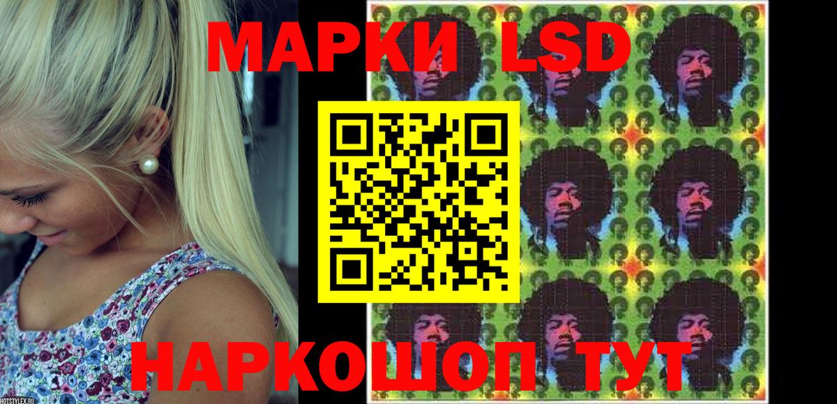 Меф МЯУ МЯУ   Лабытнанги  Вход с VPN  NBOMe  Лсд 25  МЕФ  ГАШИШ  Кокаин 