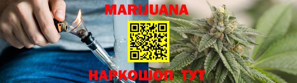 Бошки Шишки гибрид  Каннабис LSD WEED  Вход с VPN  Каннабис семена  Лабытнанги 
