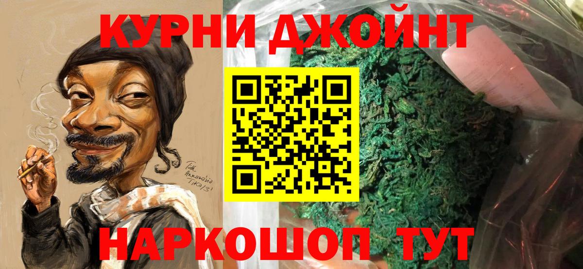 Канабис Ganja Лабытнанги